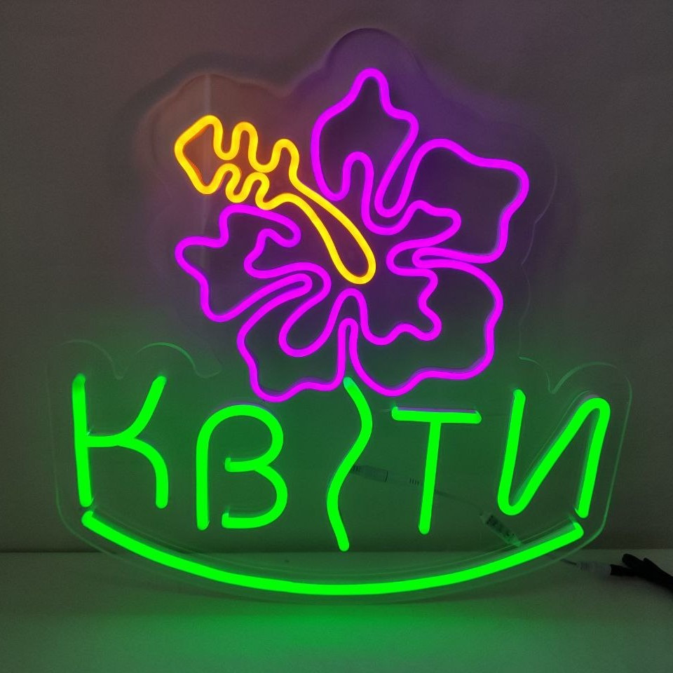 Увага всім власникам квіткових магазинів в Україні! Київ - зображення 1