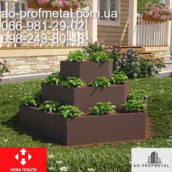 Грядки из профнастила на дачу коричневого цвета. Київ