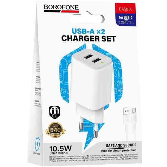 СЗУ Borofone BAS81A Star 10.5W (2USB-A) + кабель USB to Type-C Херсон