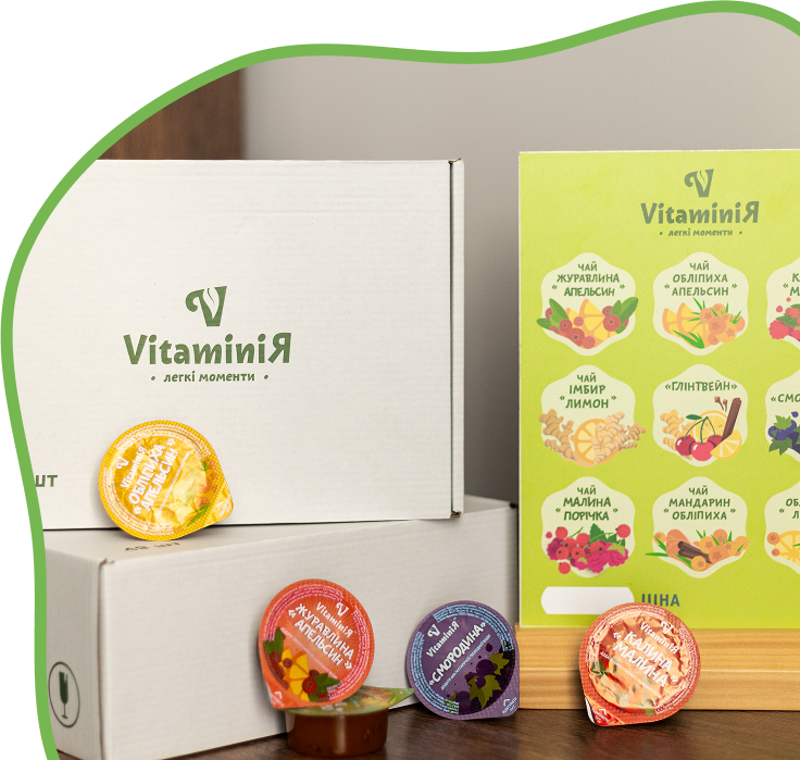 ВітамініЯ - сімейне виробництво чаю. Фруктово-ягідний чай. Вітамікси. Концентрати для лимонаду Київ - зображення 3