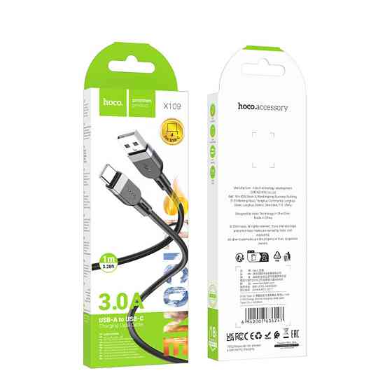 Дата кабель Hoco X109 Energy silicone USB to Type-C (1m) Херсон