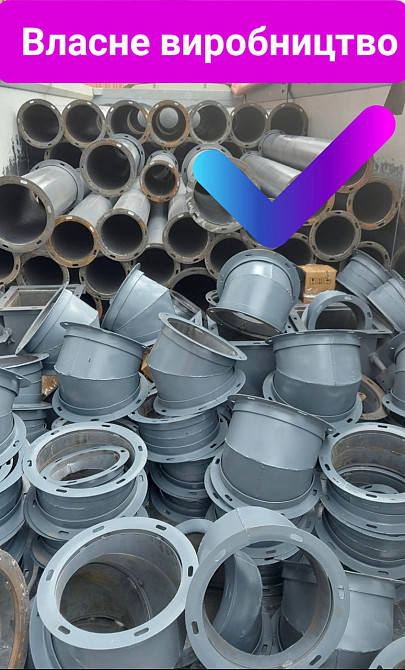 Сектор самотека ф300 х54 градусов , 3мм Київ - зображення 3