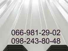 Профнастил белого цвета, РАЛ 9003 глянец. Київ