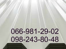 Профнастил белого цвета, РАЛ 9003 глянец. Київ - зображення 2