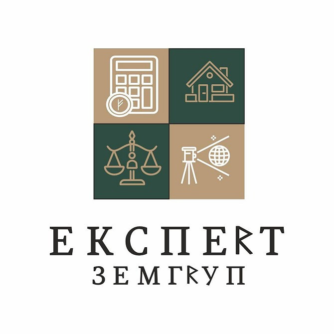 «Експерт» ЗемГруп Днепр - изображение 1