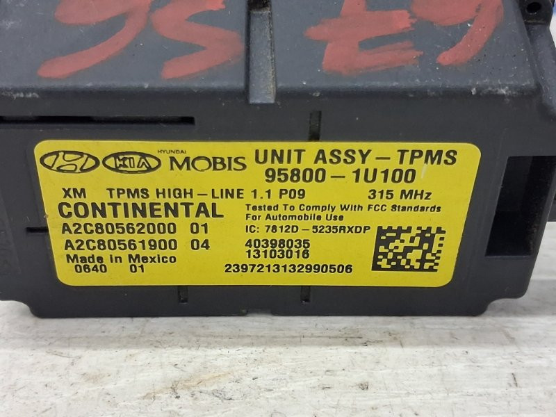 Блок управления Kia Sorento 2009-2021 958001U100 (Арт. 77949) Київ - зображення 3
