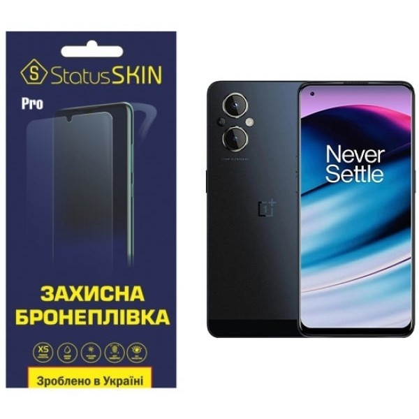 Поліуретанова плівка StatusSKIN Pro для OnePlus Nord N20 5G Матова (Код товару:24602) Харьков - изображение 2