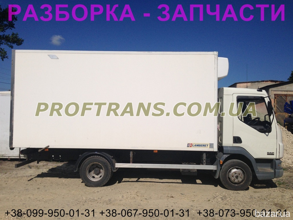 Разборка авто DAF LF 45.180 даф лф 45 авторазборка запчасти Днепр - изображение 2