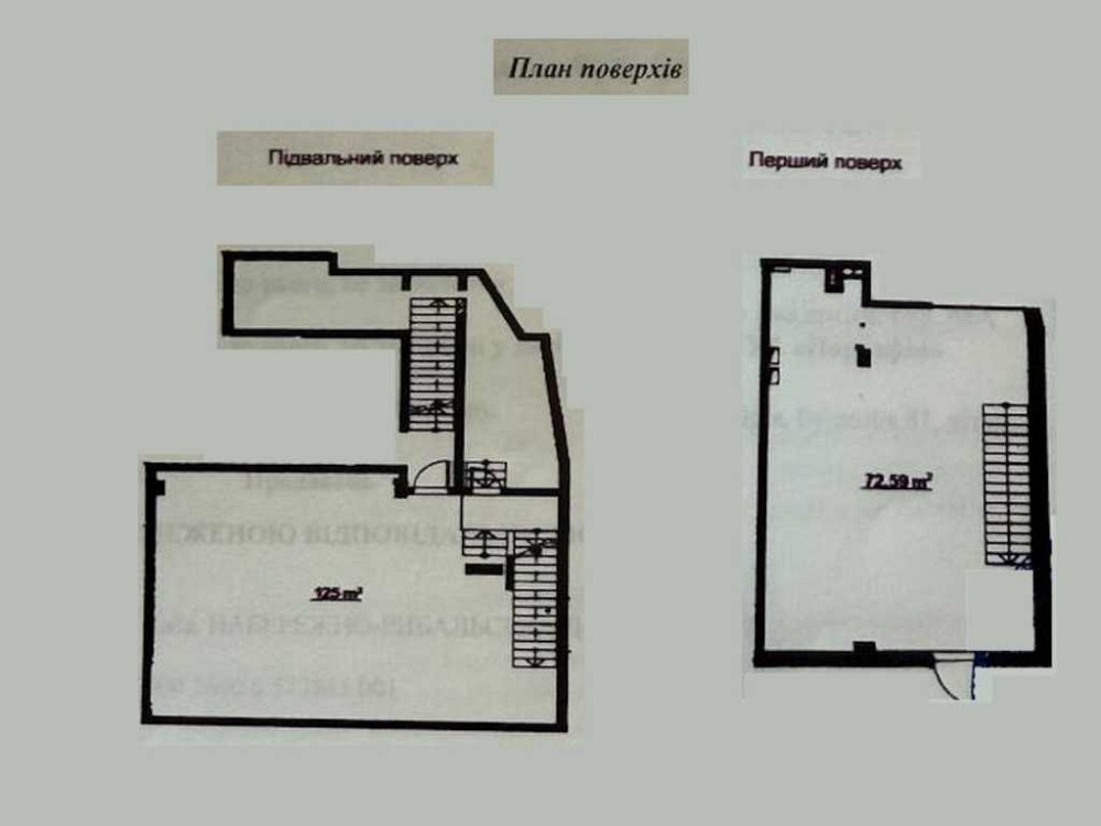 долгосрочная аренда торговые площади Киев, Подольский, 4420 $/мес. Киев - изображение 9
