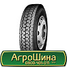 265/70 R19.5 Roadlux R508 143/141J Ведуча шина Киев