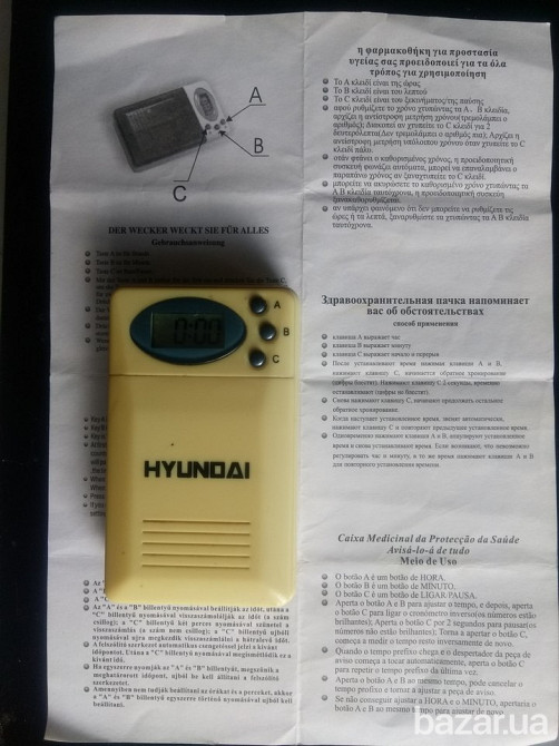 Цифровий медичний таймер Hyundai H-1806 Львов - изображение 1