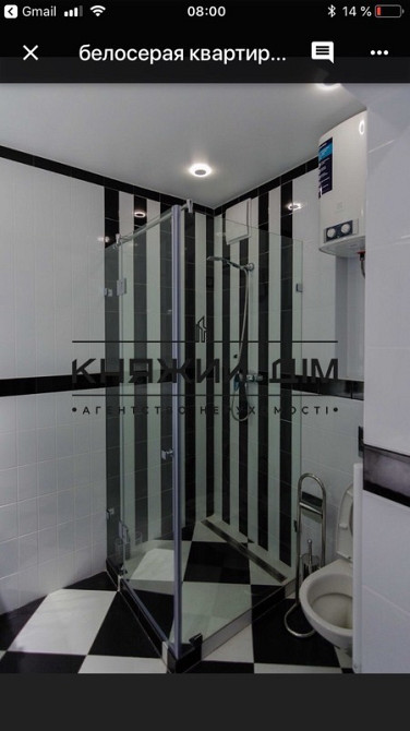 Шикарна 1 к. кв. в ЖК Елізеум КОД объекта: 11157555 Київ - зображення 12