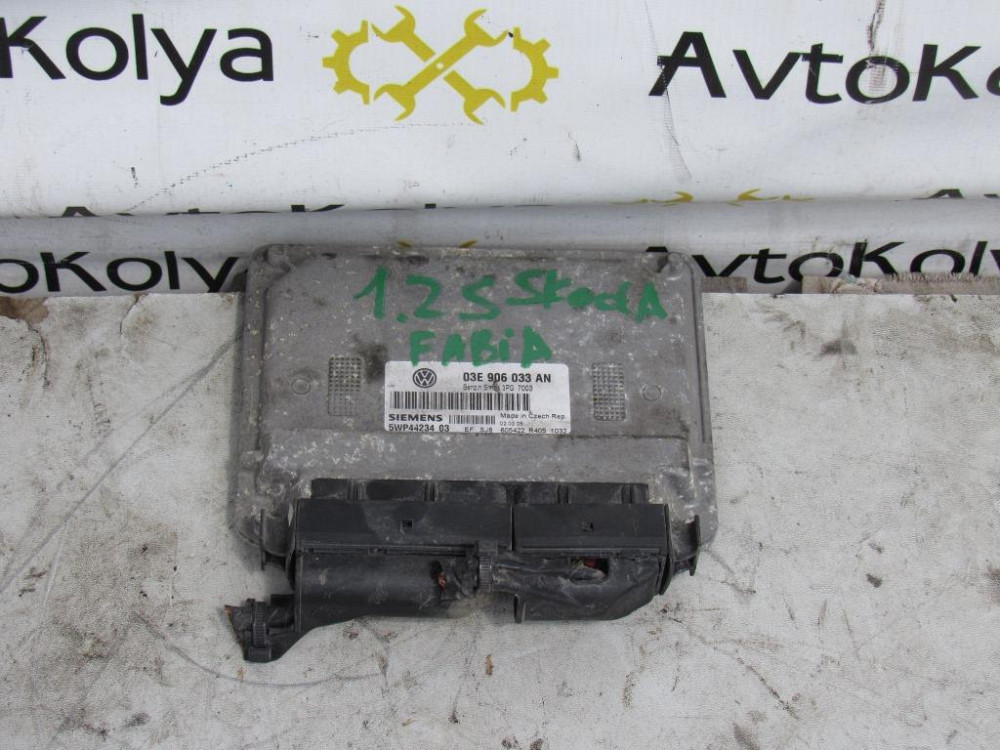 Блок управления двигателем Skoda Fabia 1.2 бензин 2004-2007 (03E906033AN) Ковель - изображение 1