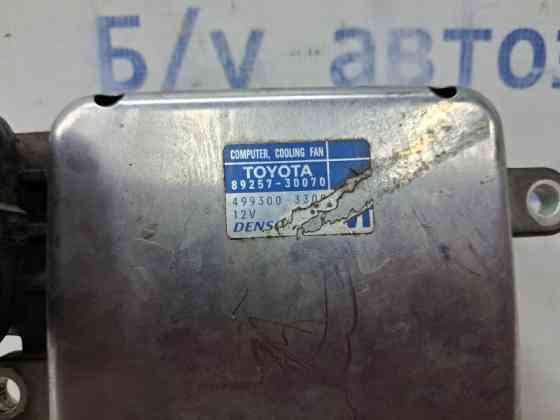 Блок управления вентиляторами Lexus RX 350 2003-2009 8925730070 (Арт. 63282) Київ