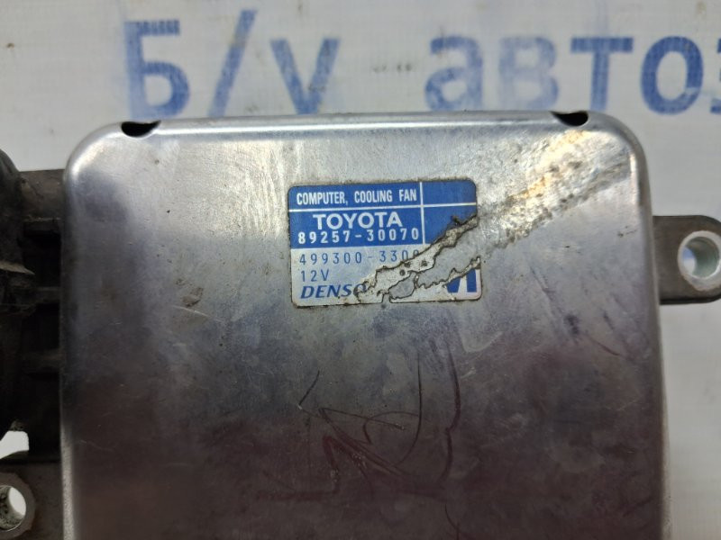 Блок управления вентиляторами Lexus RX 350 XU30 3.5 БЕНЗИН 2GRFE 2003 (б/у) Київ - зображення 5