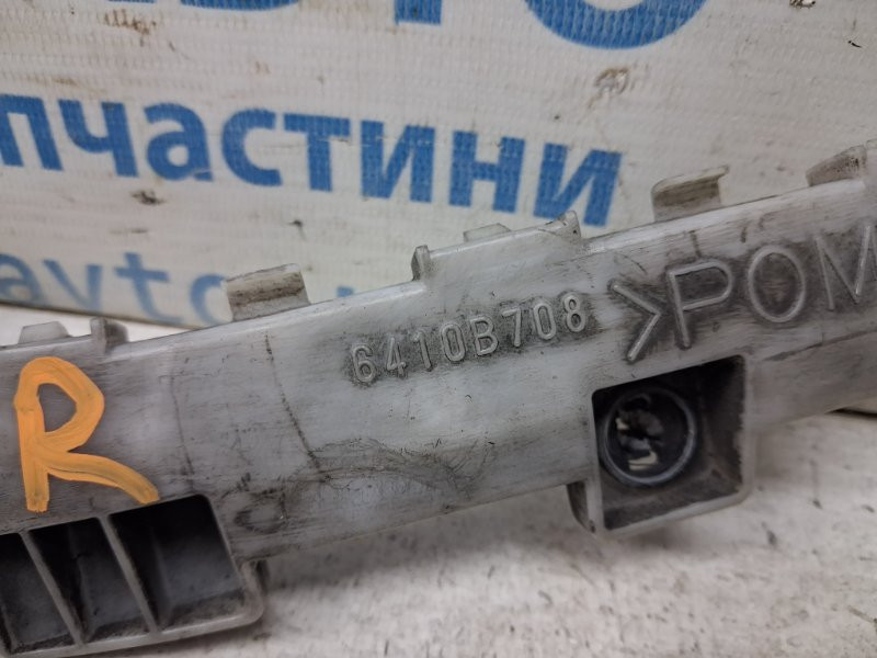 Кронштейн бампера задний Mitsubishi ASX 2010- 6410B708 (Арт. 84708) Киев - изображение 2