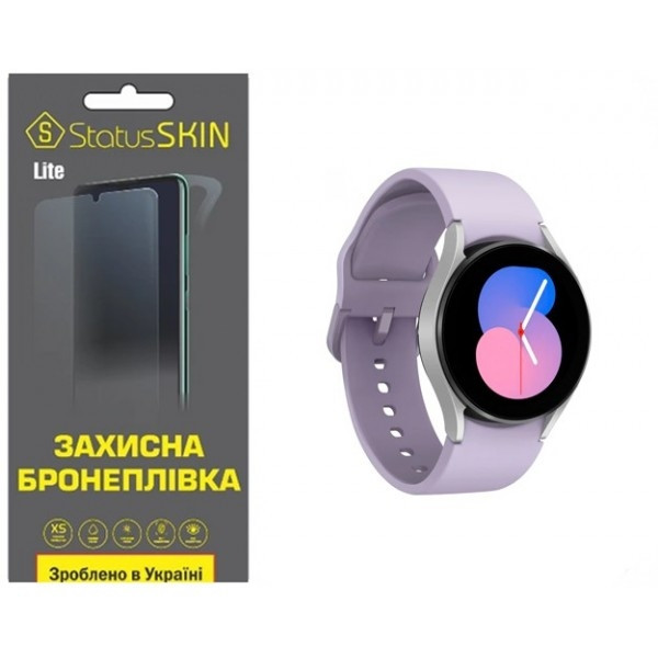 Поліуретанова плівка StatusSKIN Lite на екран Samsung Watch 5 40mm R900/R905 Матова (Код товару:2613 Харьков - изображение 3