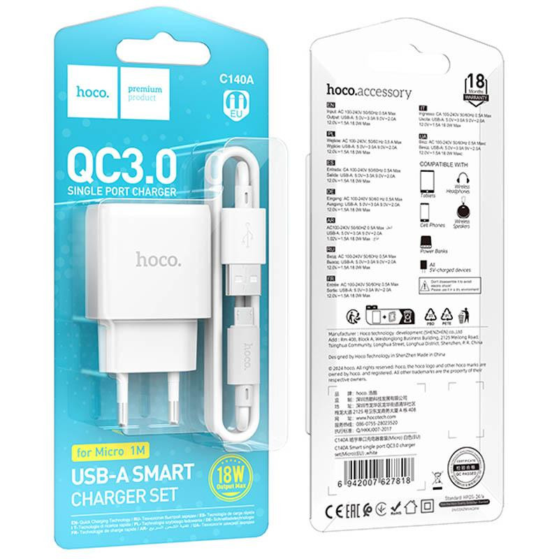 СЗУ Hoco C140A Smart QC3.0 18W (1USB-A) + кабель USB to MicroUSB Херсон - зображення 5