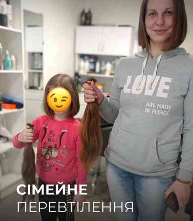 Масово купуємо волосся в ОДЕСІ від 35 см.Вайбер 0961002722,Телеграм 0633013356 Одеса