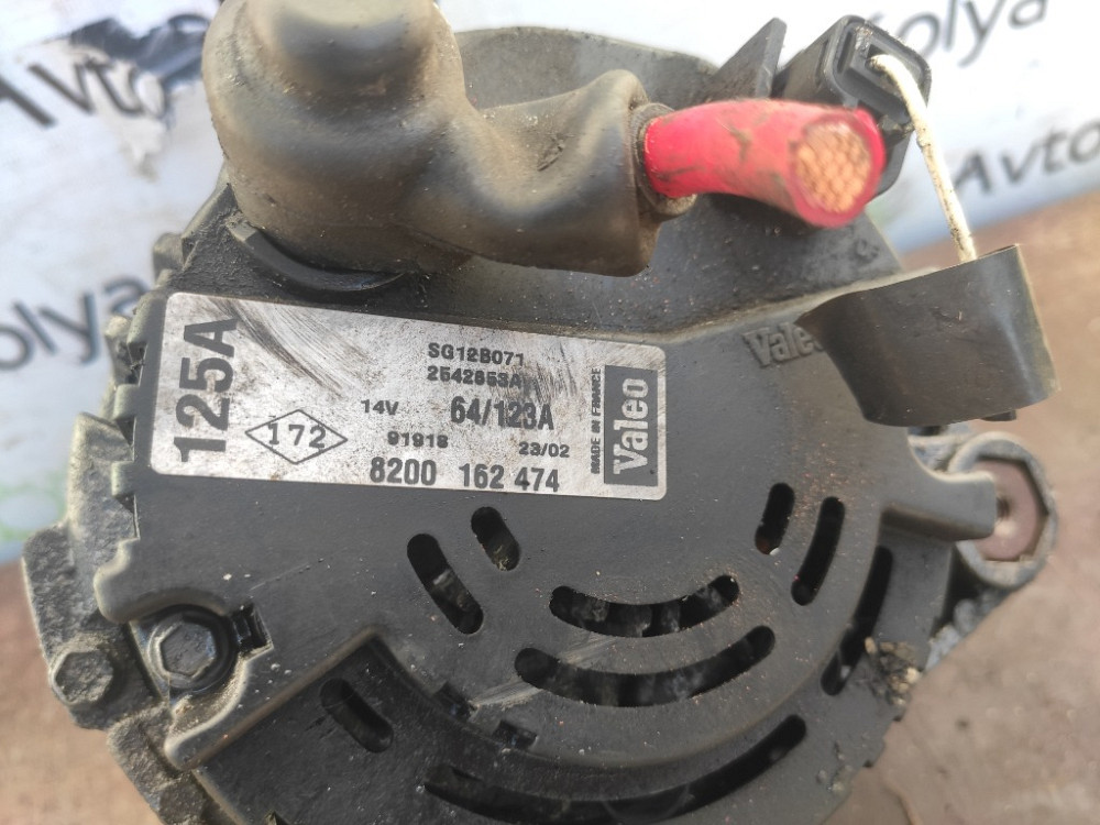 Генератор 125A Nissan Primastar 1.9 / 2.5 dci 2001-2006 (8200162474) Ковель - изображение 4