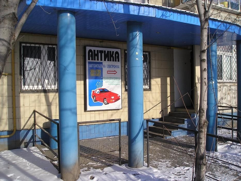 Харьківська метро,просп Миколи Бажана 5Е, офіс 130м Киев - изображение 4