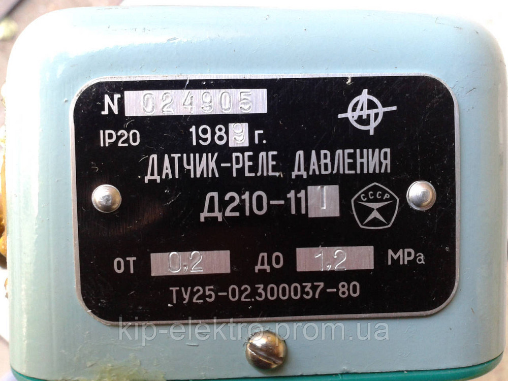Датчик-реле давления  Д210-11 (Д-210-11, Д 210-11, Д210, Д-210, Д 210) Київ - зображення 6