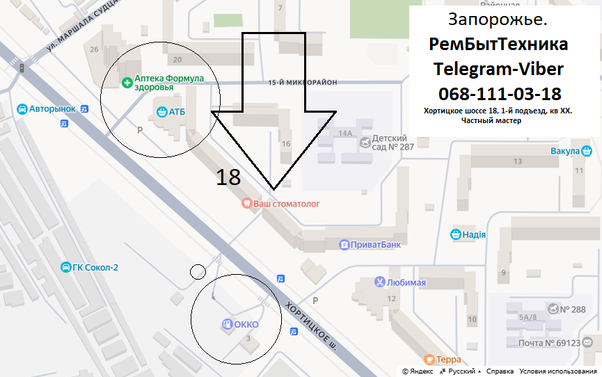 Ремонт утюга Ремонт парогенератора Ремонт отпаривателя в Запорожье Хортицкое шоссе, 18 кв. ХХ, 1п. Запорожье - изображение 2