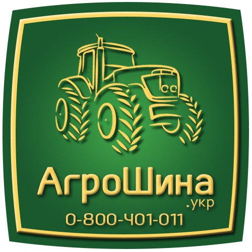 АГРОШИНА - Купить Сельхоз Шины в Украине Киев - изображение 1