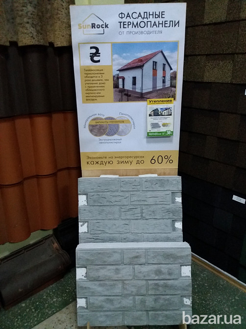 термопанели Днепр - изображение 1