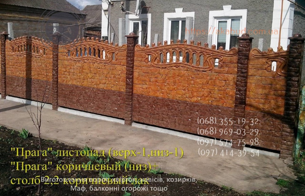 Еврозаборы, ЖБИ изделия, навесы, ворота и щелевые полы от производителя Кривой Рог - изображение 8