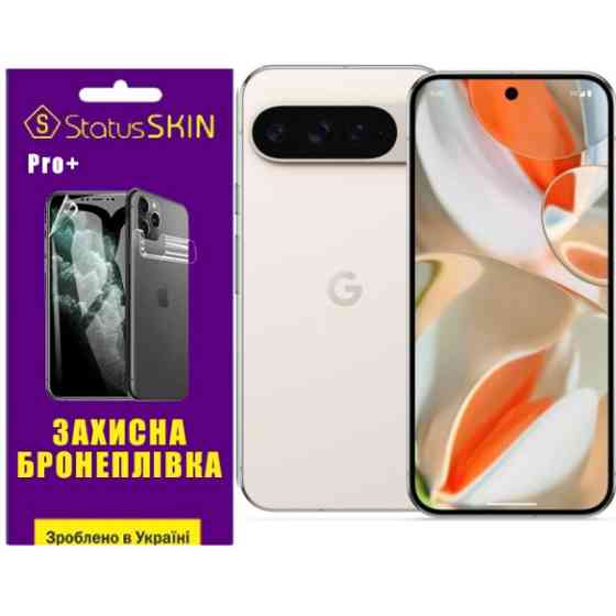Поліуретанова плівка StatusSKIN Pro+ на екран Google Pixel 9 Pro XL Матова Харьков