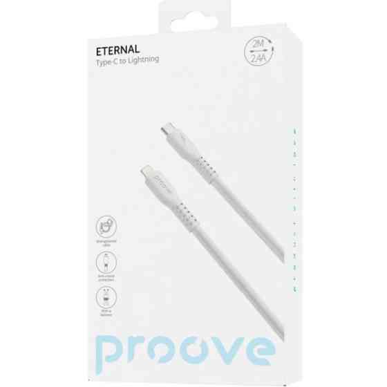 Кабель Proove Eternal Type-C to Lightning 27W 2m White (CCET27002122) (Код товару:40375) Харків