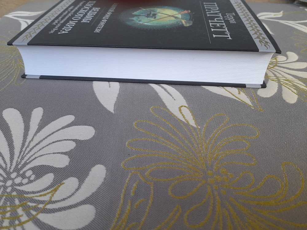 Терри Пратчетт Ведьмы Плоского мира гиганты фантастики фентези Запоріжжя - зображення 5