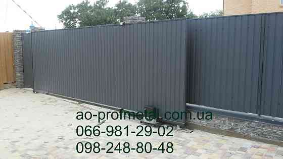 Профнастил графит матовый RAL 7024 . Киев