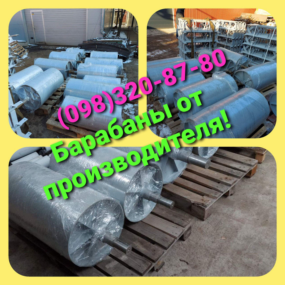 Неприводные барабаны для конвейеров  лента 800 Київ - зображення 1