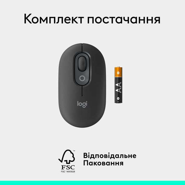 Мышь компьютерная безпроводная Logitech POP Mouse Graphite L910-007412 графитовая Київ - зображення 9