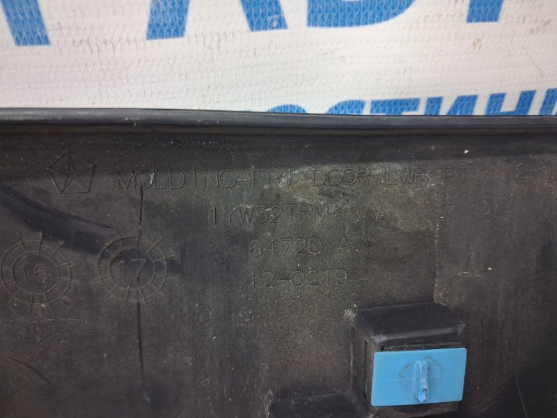 Накладка двери Jeep Cherokee KL 2.4 БЕНЗИН ED6 2013 перед. прав. (б/у) Київ - зображення 5