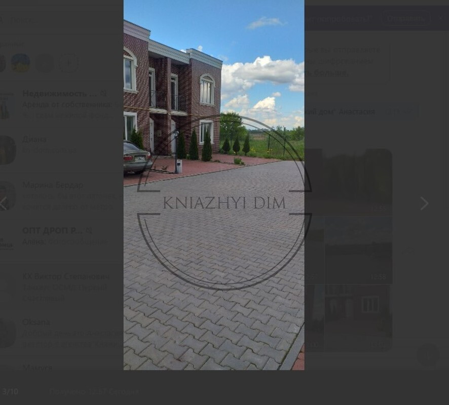 Аренда, Танхаус ОСМД Первый Счастливый в Киево-Святошинском р-не. №1418292 Київ - зображення 2