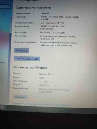 Ігровий ноутбук Asus A555L/i5-4210U/12Gb RAM/1TB SSD/Geforce 840M 2GB Кременец
