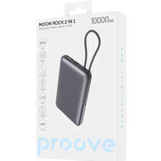 Power Bank Proove Moon Rock 2 in 1 22.5W 10000mAh Gray (PBR122012105) (Код товару:41352) Харьков
