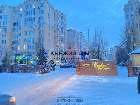 Без комісії! Продаж 2 кімнатна квартира ЖК Софія КОД 21147344 Киев