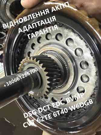Перевірка СОЛЕНОЇДІВ АКПП DCT450 DCT470 DSG CVT AISIN JATCO TF80SC TF81SC DQ200 722.8 Луцьк