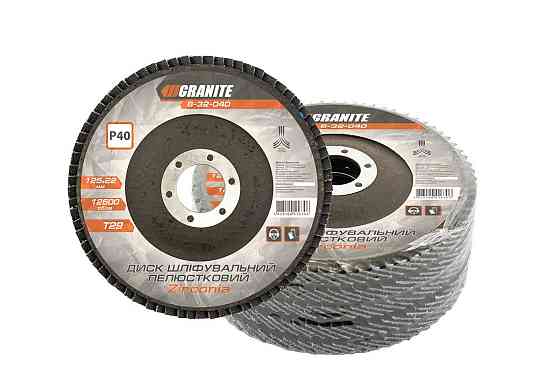 Диск шлифовальный лепестковый конусный GRANITE ZIRCONIA Т29 зерно 40 125х22 мм 5 шт 8-32-040PC Харків