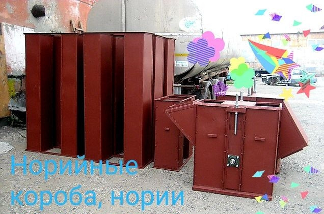 Труба самотечная , нории Київ - зображення 2