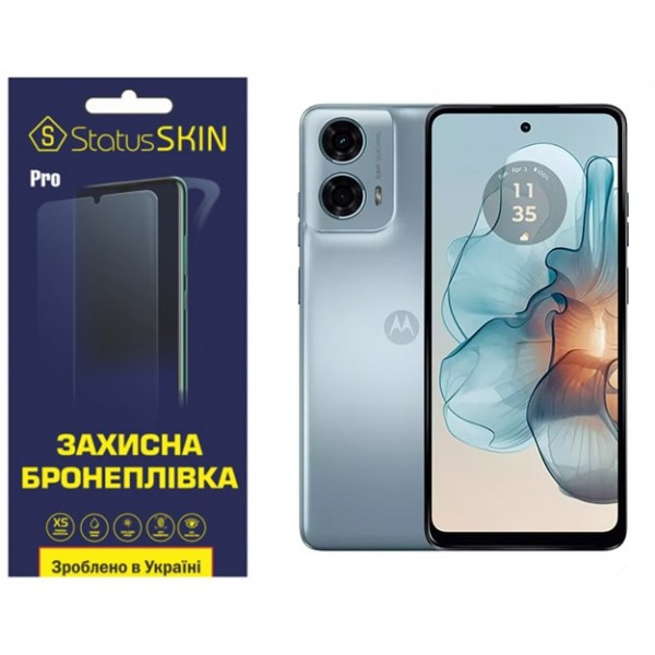 Поліуретанова плівка StatusSKIN Pro для Motorola E14/G04/G24 Матова Харьков - изображение 1