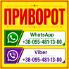 Сильний приворот у Миколаєві та у будь-якому місті повертає партнера навіть після зради Миколаїв