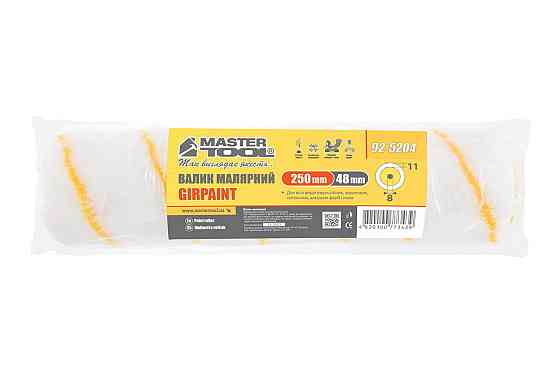 Валик малярный MASTERTOOL Girpaint 250 x 48 x 11 мм, Ø 8 мм 92-5204 Харьков