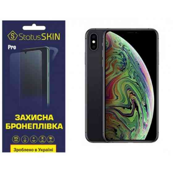 Поліуретанова плівка StatusSKIN Pro для iPhone XS Max Глянцева (Код товару:23482) Харків