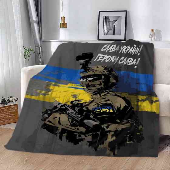 Плед патріотичний 3D Герой України 20222425_B 12190 135х160 см Київ