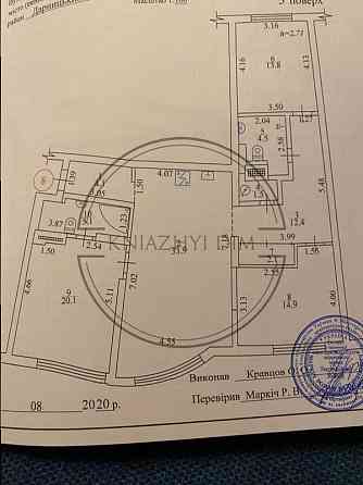 Продаж 4 кімнатної квартири Код 21134213 Київ